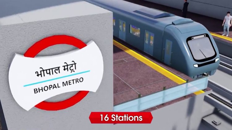 MP : मेट्रो रेल में जॉब का मौका,  आज से करें Apply
