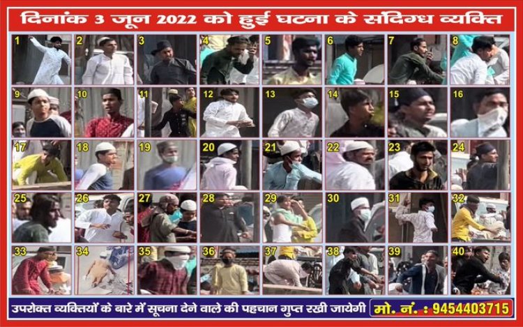 पुलिस ने जारी किया कानपुर हिंसा में 40 संदिग्धों का पोस्टर