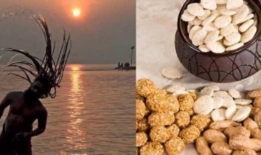 इस बार मकर संक्रांति 15 जनवरी को मनेगी 