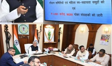 साग-सब्जियां सुखाने गौठानों में दिए जाएंगे सोलर ड्रायर: मुख्यमंत्री श्री भूपेश बघेल