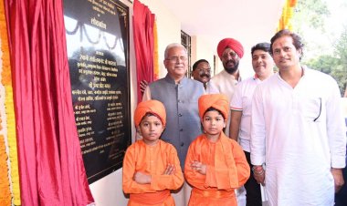 CM भूपेश बघेल ने हरिनाथ एकेडेमी इंग्लिश हायर सेकेंडरी स्कूल के नए भवन का लोकार्पण किया