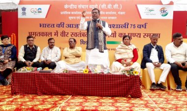 केन्द्रीय इस्पात एवं ग्रामीण विकास राज्यमंत्री ने किया दो दिवसीय चित्र प्रदर्शनी का उद्घाटन