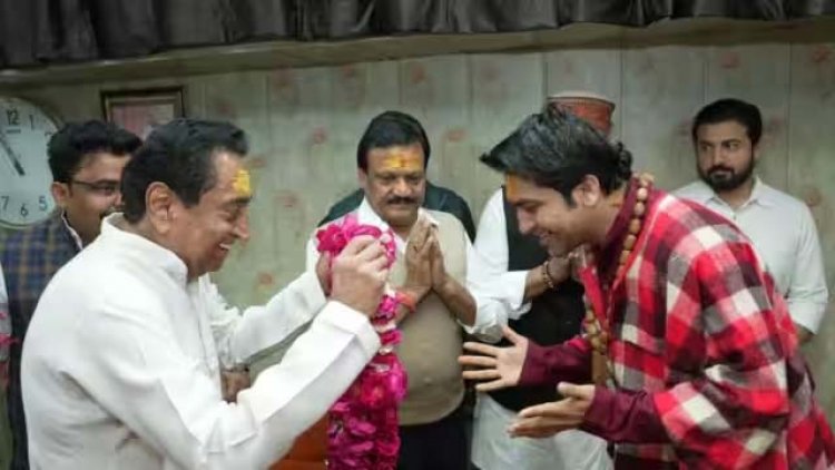 हनुमान भक्त कमलनाथ पहुंचे बागेश्वर धाम, हिंदू राष्ट्र पर बोले- भारत संविधान के अनुसार ही चलेगा