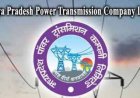 एमपी ट्रांसको ने 43 अनुकंपा संविदाकर्मियों का किया नियमितीकरण : ऊर्जा मंत्री तोमर