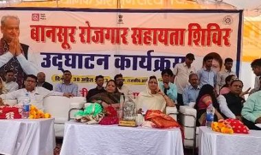 बानसूर में आयोजित हुआ एक दिवसीय रोजगार सहायता शिविर