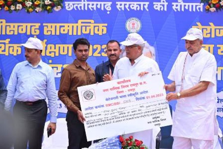 छत्तीसगढ में बेरोजगारी भत्ता योजना की शुरूआत,  CM भूपेश बघेल ने किया शुभारंभ 