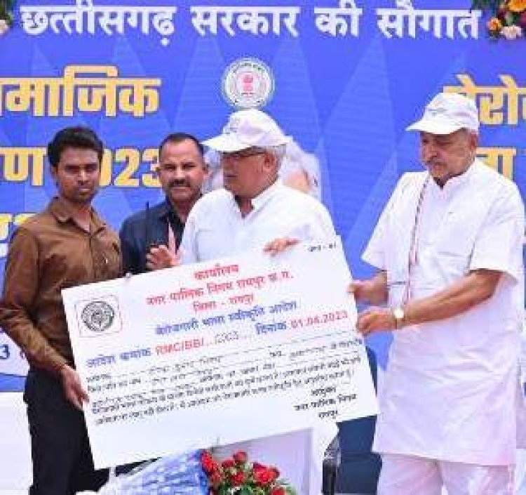 छग में शुरू हुई बेरोजगारी भत्ता योजना, ऑनलाइन कर सकेंगे आवेदन, आवेदन हेतु कोई अंतिम तिथि नही