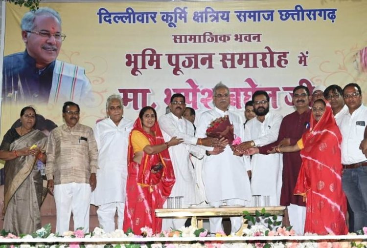 रियायती जमीन मिलने से समाजजनों के विवाह और  अन्य आयोजन में होने वाले खर्च में कटौती होगी