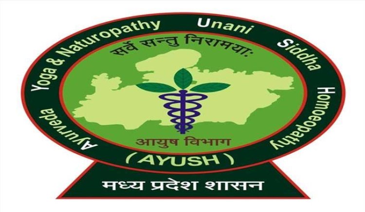 आयुष विभाग में रिक्त पदों पर भर्ती की प्रक्रिया निरंतर जारी