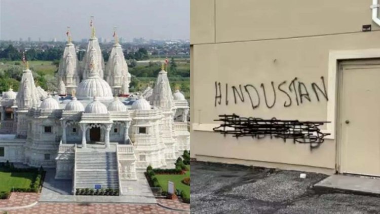कनाडा में फिर हिंदू मंदिरों को बनाया निशाना  