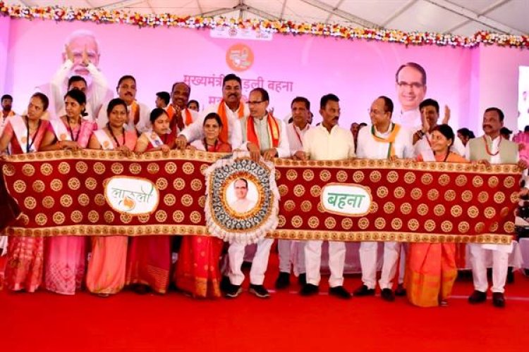 लाड़ली लक्ष्मी योजना ने बनाया बेटियों को लखपति: मुख्यमंत्री शिवराज