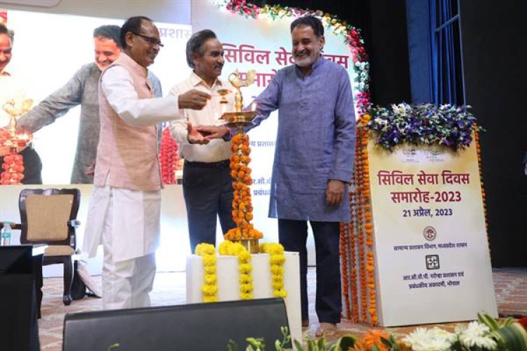 प्रशासन अकादमी में मनाया गया सिविल सर्विस-डे, CM शिवराज ने किया शुभारंभ कार्यक्रम 