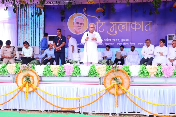 भेंट मुलाकात में CM भुपेश ने जानी धरातल पर योजनाओं की हकीकत