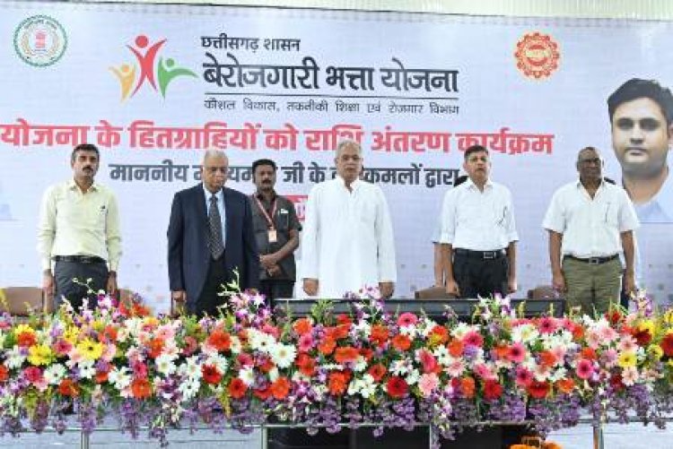 बेरोजगारी भत्ता योजना: मुख्यमंत्री ने 66 हजार 265 युवाओं के खाते में अंतरित की 16 करोड़ रूपए की राशि