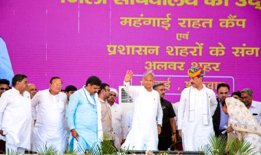 राजस्थान के विकास मॉडल की देश में चर्चा- गुड गवर्नेंस, आमजन को मंहगाई से राहत राज्य सरकार की प्राथमिकता : मुख्यमंत्री 