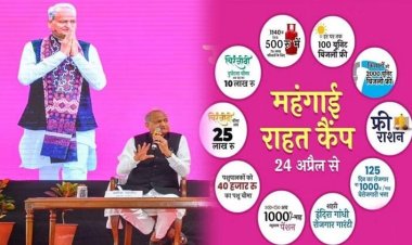 महंगाई राहत कैम्प  में 51 लाख से अधिक पशुपालक योजना अंतर्गत करवा चुके हैं पंजीयन