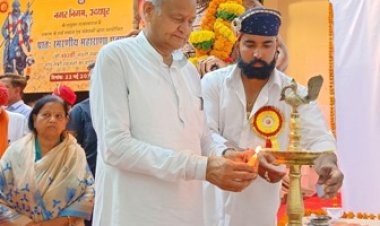 वीर शिरोमणि महाराणा प्रताप बोर्ड का होगा गठन