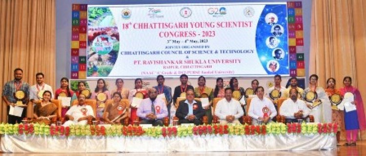 यंग साइंटिस्ट अवॉर्ड 2023 से सम्मानित हुए युवा वैज्ञानिक