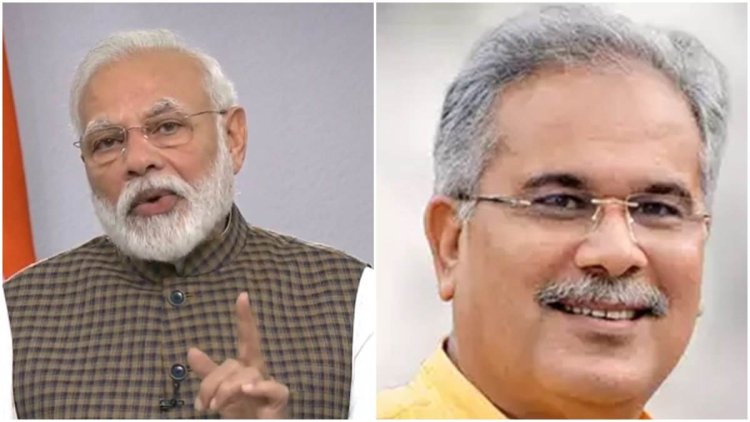 अब भ्रष्ट लोगों की पार्टी बन चुकी है भाजपा, अदाणी और 40 प्रतिशत कमीशन पर क्यों नहीं बोलते पीएम मोदी: सीएम भूपेश 