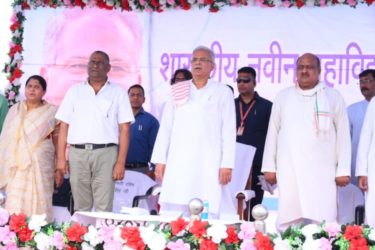 CM बघेल ने बेलतरा में किया शासकीय नवीन महाविद्यालय भवन का किया भूमिपूजन