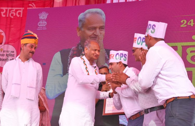मुख्यमंत्री का शाहपुरा दौरा- आमजन को महंगाई से अधिकतम राहत देना हमारा ध्येय : मुख्यमंत्री