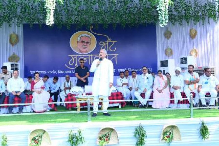 भटगांव में आयोजित भेंट-मुलाकात कार्यक्रम में की गई महत्वपूर्ण घोषणाएं