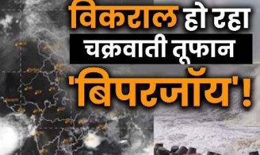 बिपरजॉय चक्रवाती तूफान से निपटने के लिए एसडीआरएफ की 17 टीमें नियुक्त