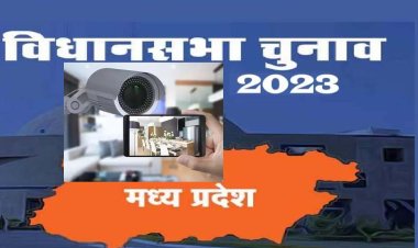 चुनाव से पहले निर्वाचन बजट को चूना लगाने माफिया सक्रिय, हुई बड़ी बैठक