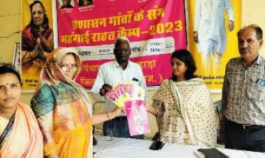 महंगाई राहत कैम्प: हर वर्ग को मिल रही महंगाई से राहत, चेहरों पर लौट रही खुशी