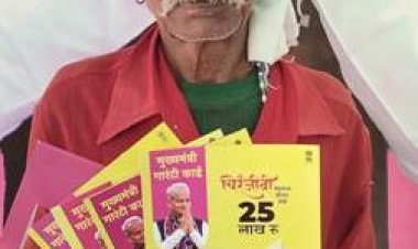 महंगाई राहत कैम्प: असहाय और जरूरतमंद वर्ग को मिली संजीवनी