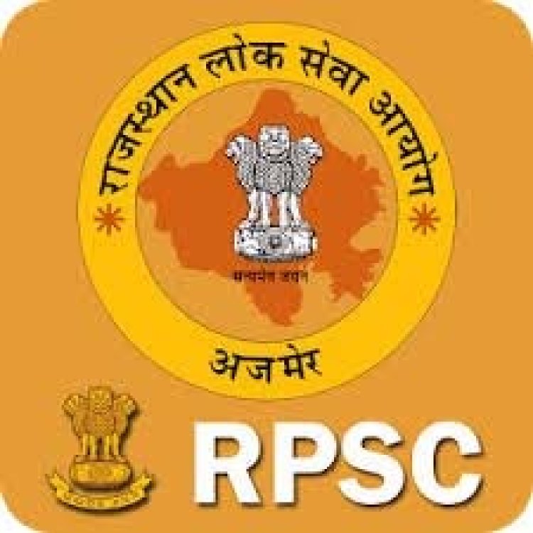 राजस्थान राज्य एवं अधीनस्थ सेवाएं संयुक्त प्रतियोगी परीक्षा-2023 का विज्ञापन जारी
