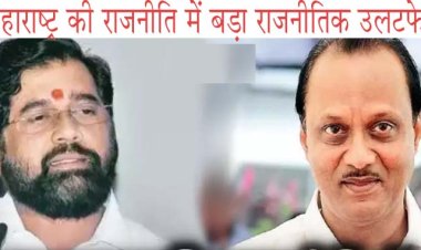 शिंदे सरकार में शामिल होंगे अजित पवार, पहुंचे राजभवन, बनेंगे डिप्टी सीएम !