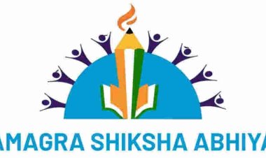 समग्र शिक्षा के विभिन्न पदों के प्रतिनियुक्ति के लिए होंगे ऑनलाईन इन्टरव्यू