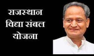 नियमित भर्ती होने तक बाड़ी क्षेत्र के चारों महाविद्यालयों में रिक्त पदों को विद्या संबल योजना से भरा जाएगा: उच्च शिक्षा राज्यमंत्री