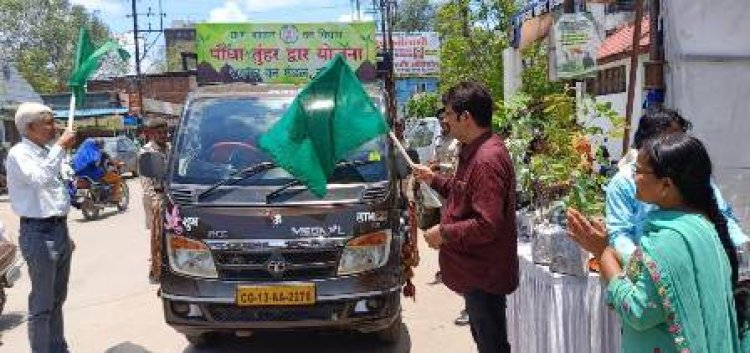 पौधा तुंहर दुआर‘: निःशुल्क पौधा घर पहुंच सेवा का शुभारंभ 