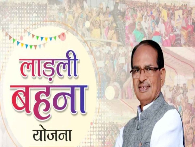 21 से 22 वर्ष की 4 लाख 77 हजार से ज्यादा महिलाएँ बनी लाड़ली बहना के लिए पात्र