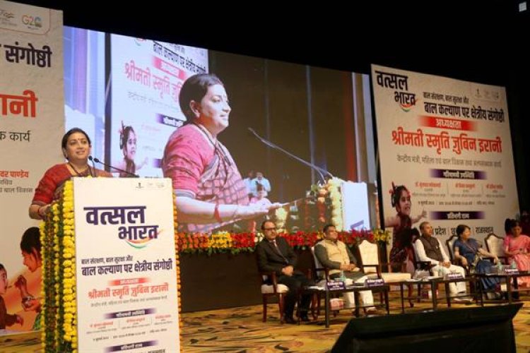 बेटियों की सुरक्षा के लिए प्रतिबद्ध केंद्र सरकार : केंद्रीय मंत्री स्मृति ईरानी
