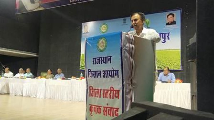 राजस्थान किसान आयोग ने किसानों की आय बढाने और अन्य मुददों पर किया किसान संवाद