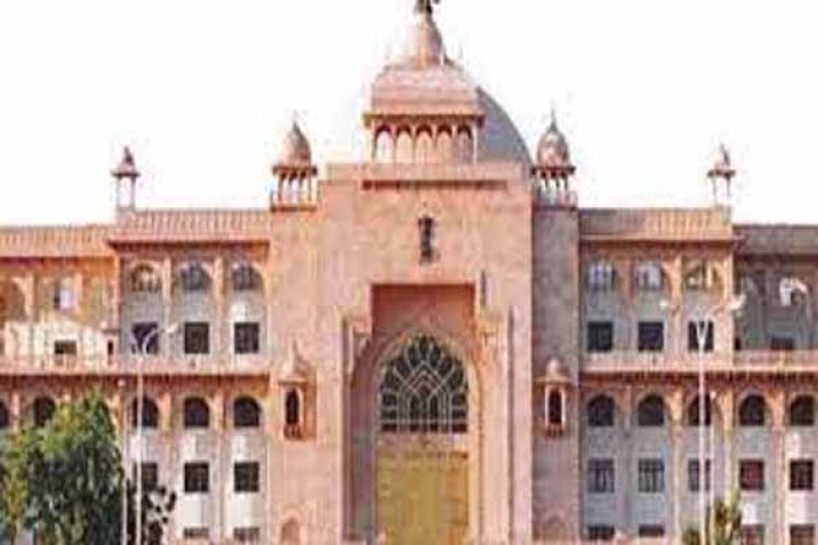 राजस्थान सार्वजनिक परीक्षा संशोधन विधेयक 2023 ध्वनिमत से पारित