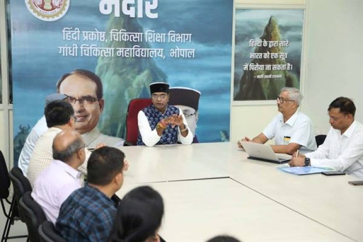 एमबीबीएस के अंग्रेजी किताबों के लिप्यंतरण के लिये किया जायेगा सॉफ्टवेयर का उपयोग