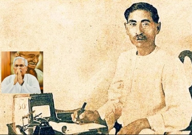 CM भूपेश ने मुंशी प्रेमचंद जी की जयंती पर उन्हें किया नमन