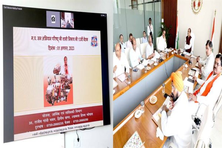 शासकीय कार्यक्रमों और योजनाओं में जन अभियान परिषद की पूरी भागीदारी हो: मुख्यमंत्री