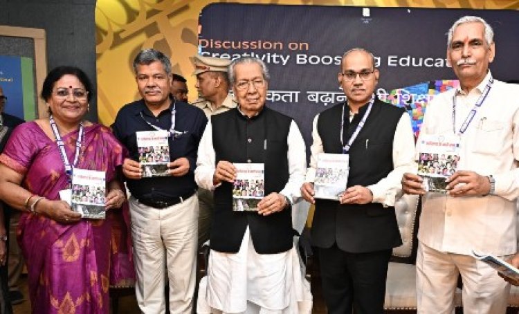 शिक्षा में रचनात्मकता को बढ़ावा दिया जाये: राज्यपाल विश्वभूषण हरिचंदन