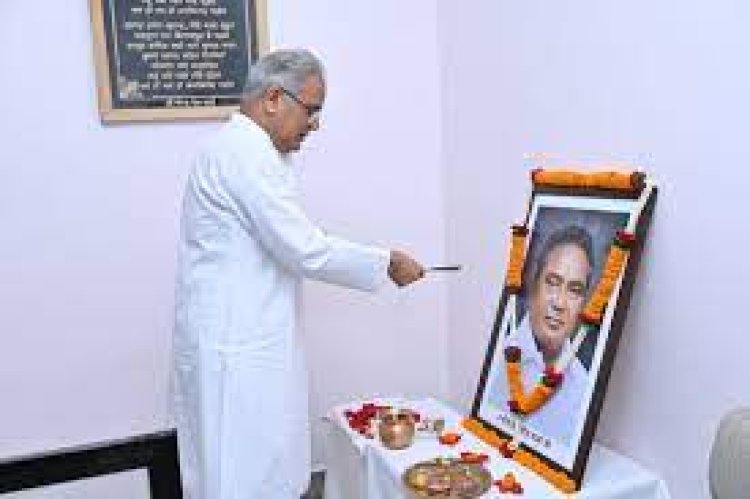 मुख्यमंत्री ने शहीद महेंद्र कर्मा की जयंती पर उन्हें किया याद