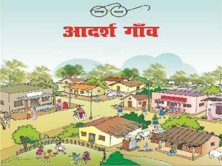 आदर्श ग्राम योजना में अधिकांश सांसदों ने नहीं दिखाई रुचि, मप्र के 13 ने एक भी गांव को नहीं लिया गोद