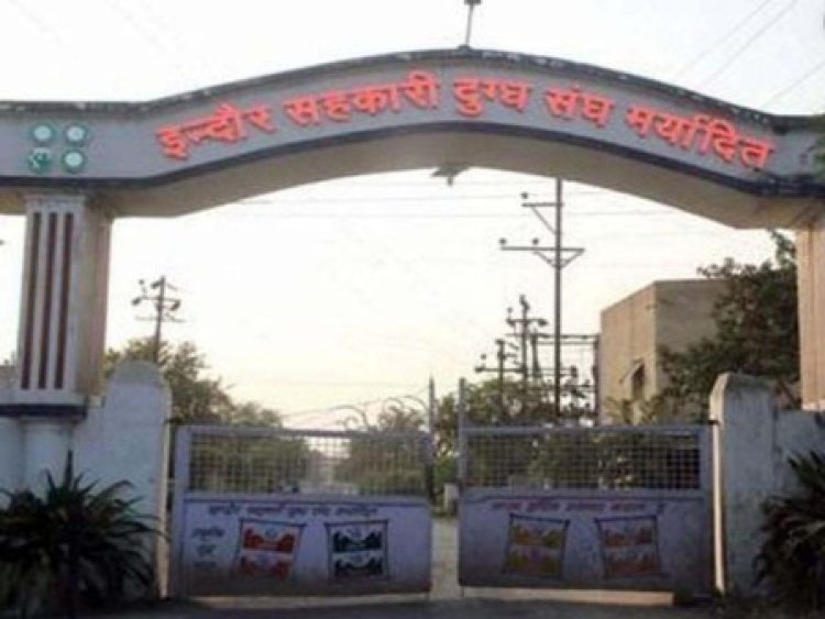 3 गुना अधिक मिल्क पाउडर बनाएगा  इंदौर दुग्ध संघ