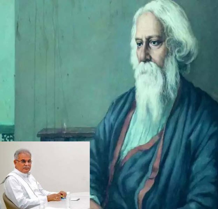  CM बघेल ने गुरूदेव रवीन्द्रनाथ टैगोर की पुण्यतिथि पर उन्हें किया नमन