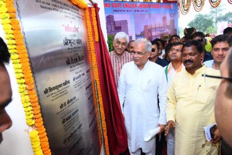 संभाग के प्रथम स्वामी आत्मानन्द शासकीय अंग्रेजी माध्यम महाविद्यालय का हुआ लोकार्पण