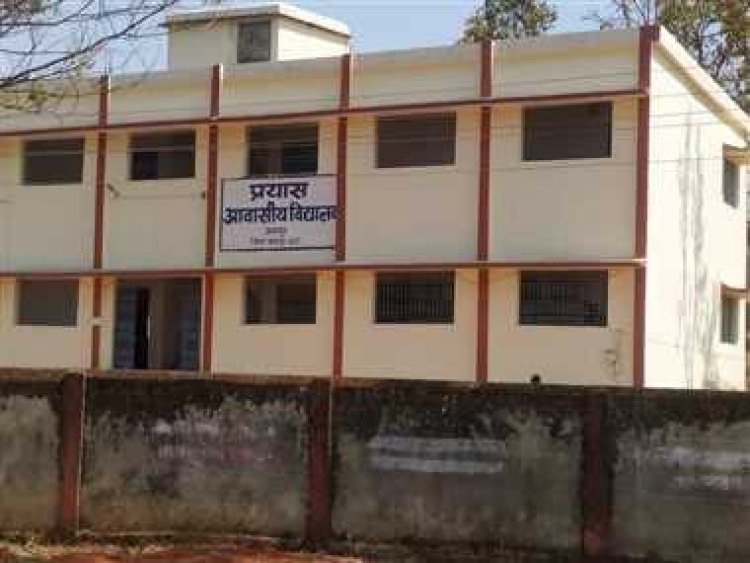 प्रयास विद्यालयों में प्रवेश की प्रक्रिया पारदर्शी, पालक गलत सूचना पर ध्यान न दे