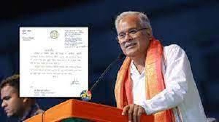 मुख्यमंत्री भूपेश बघेल ने राज्यपाल विश्वभूषण हरिचंदन को लिखा पत्र